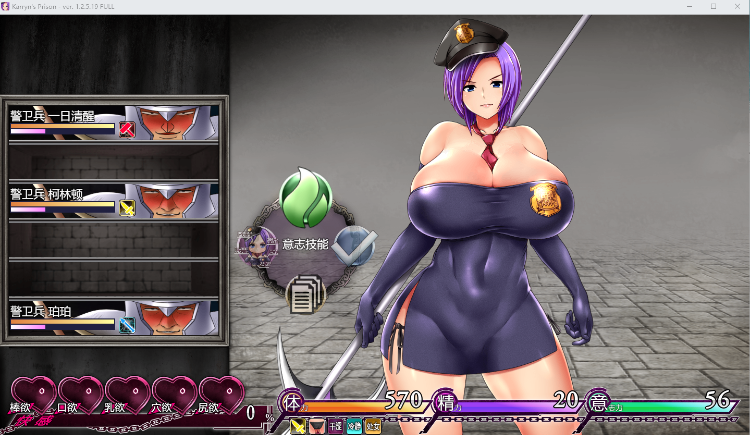 【爆款RPG】卡琳·监狱长 V1.2.5.19 官中步兵作弊版+全DLC