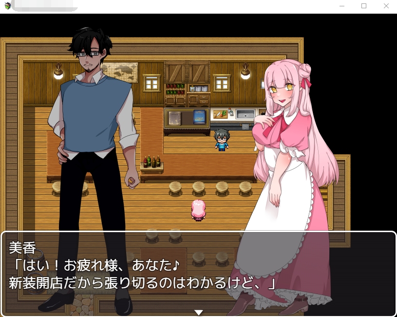 【RPG】和爱妻一起在乡下过慢生活 云翻汉化