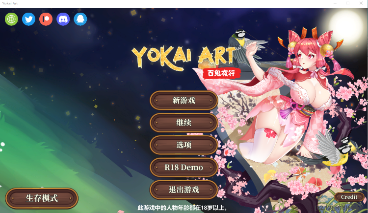 【塔防SLG】妖谈：百鬼夜行 v2.12 官中步兵版
