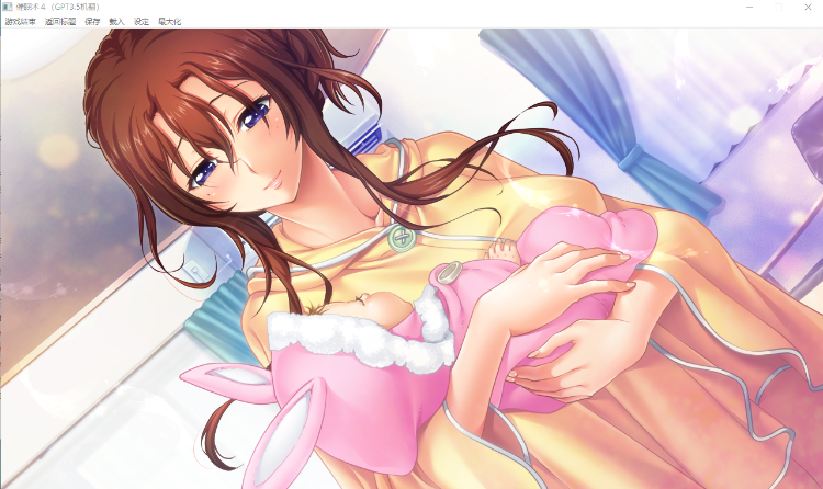【经典ADV】催眠術4 [GPT汉化]