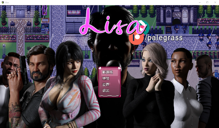 【欧美RPG】控制丽莎Lisa v2.851a 汉化版
