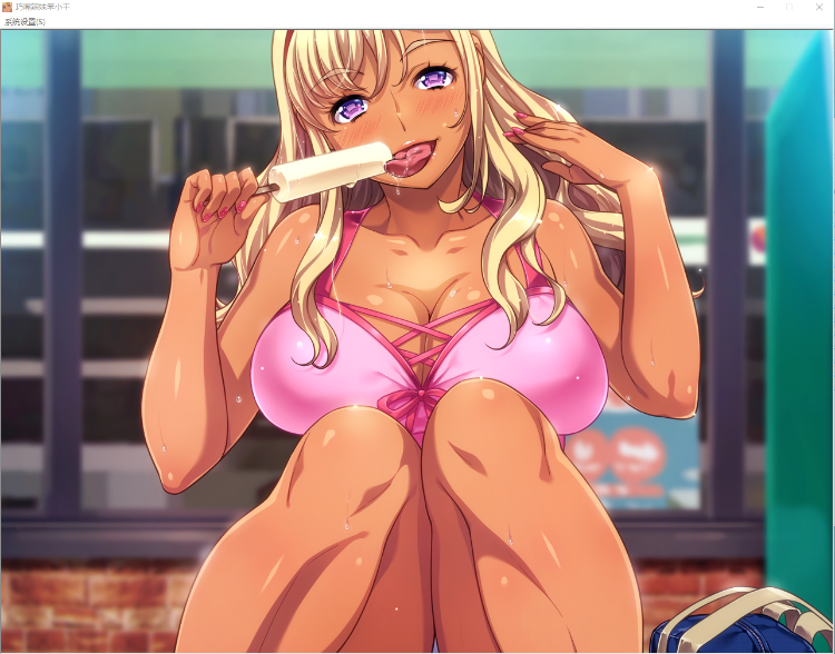 【ADV】巧嘴辣妹笨小千 STEAM官方中文版