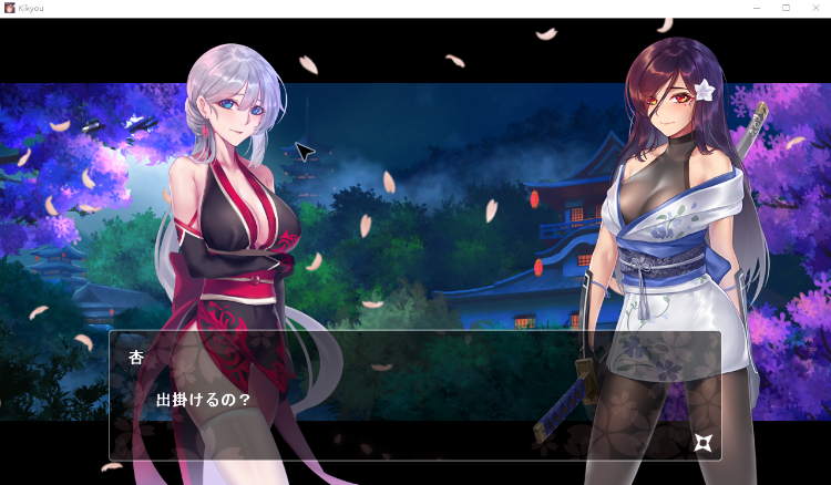【RPG】[黑丝]蒼月忍法帖~桔梗の章！DL正式版[生肉]