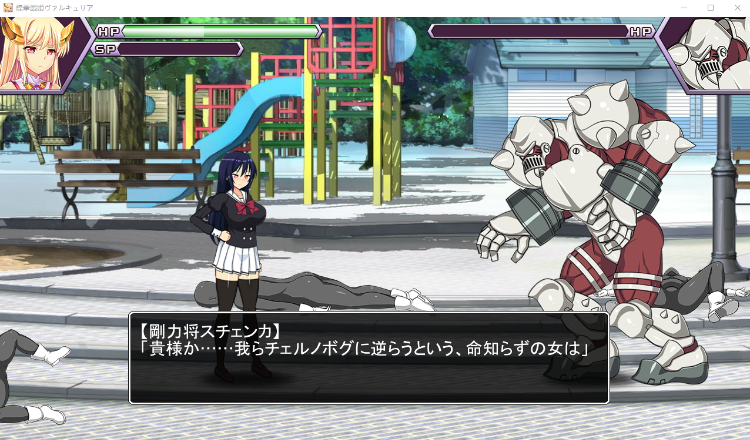 【ACT】煌拳戦姫瓦尔基里 DL完整正式版[生肉]