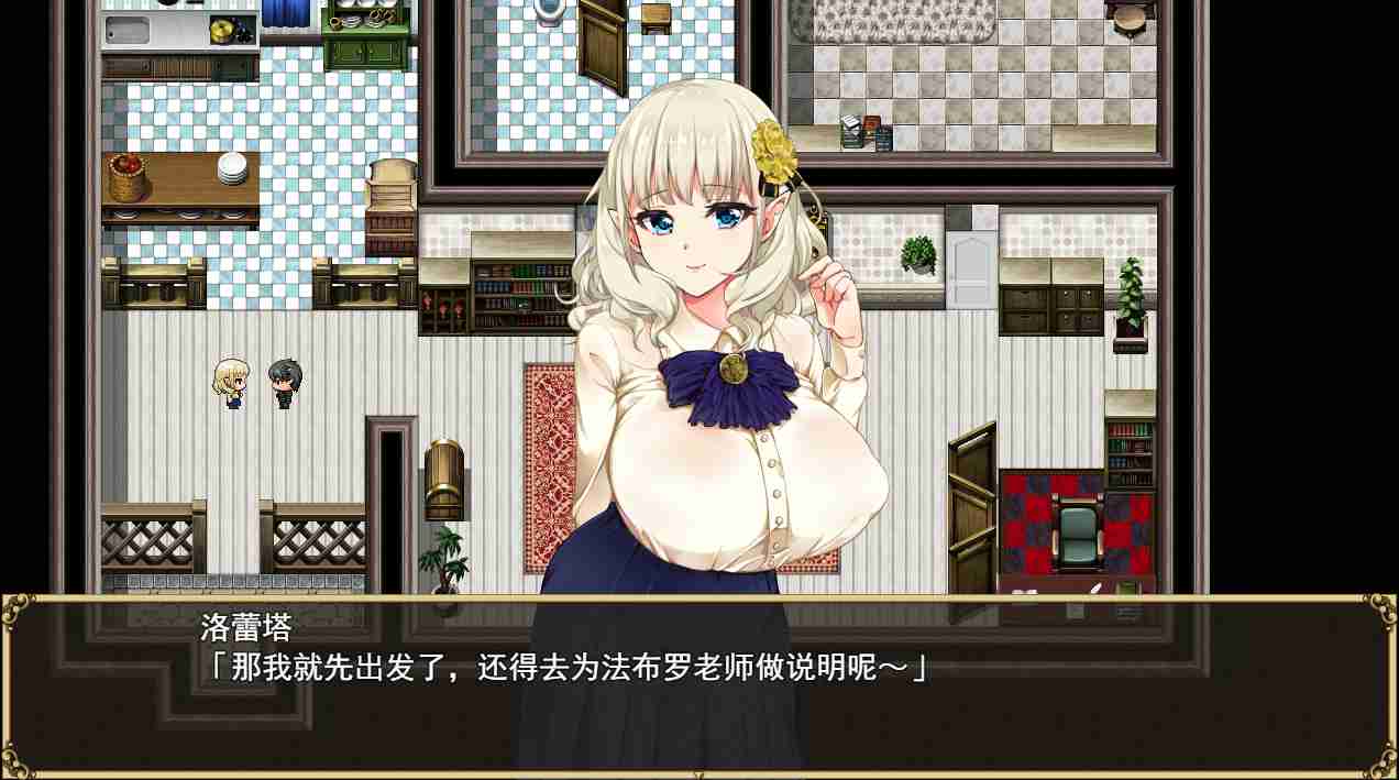 【RPG中文】精灵娇妻洛蕾塔 V1.03 STEAM官方版【1.1G度盘】
