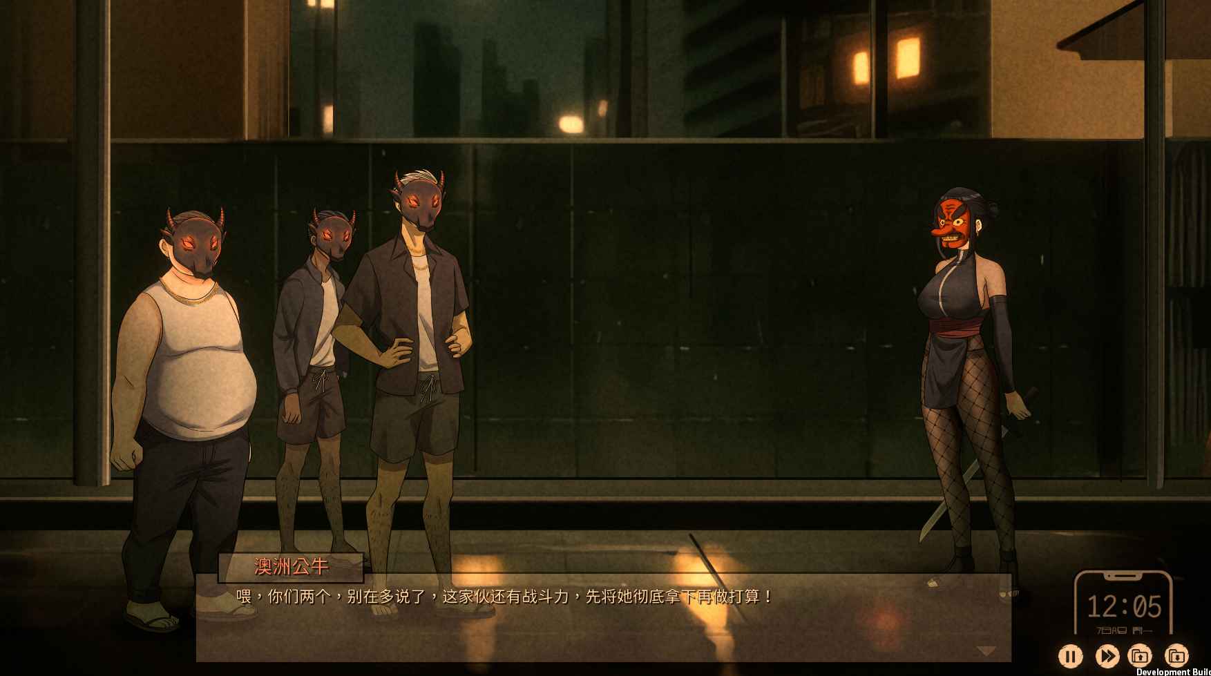 【SLG中文】苦主救助中心 Ⅳ V.01.1 STEAM官方版【1.2G度盘】