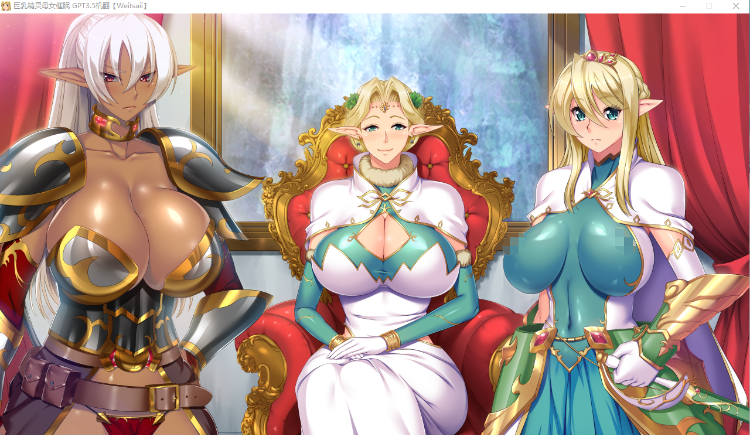 【精品ADV】巨乳精灵母女催眠 GPT汉化版