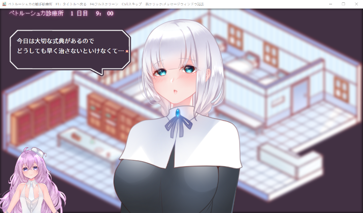 【互动SLG模拟诊疗】彼得鲁什卡的触手诊疗所!DL正式版