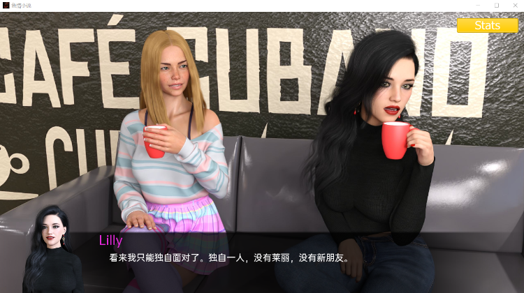 【欧美SLG 】色情小说 Erotica Ep. 3 Extended 汉化版