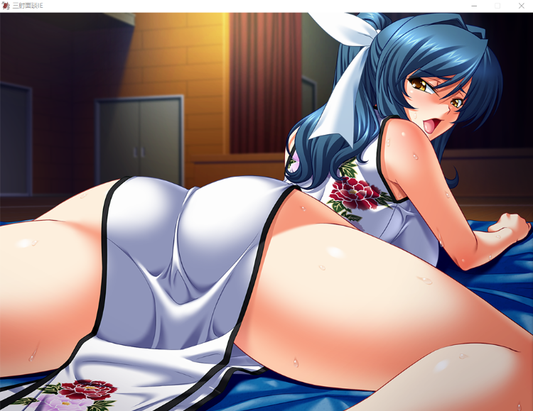 【大型ADV】三射面谈 机翻汉化版