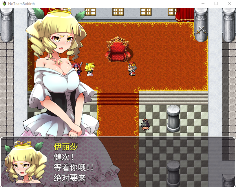 【绿帽RPG】无泪重生:No Tears Rebirth 汉化版