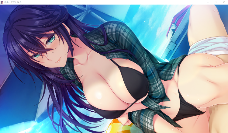 【精品ADV】~胸中无法压抑对你的爱[生肉]