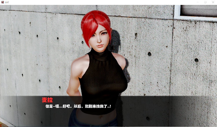 【SLG】血欲2.1 精翻汉化完结版