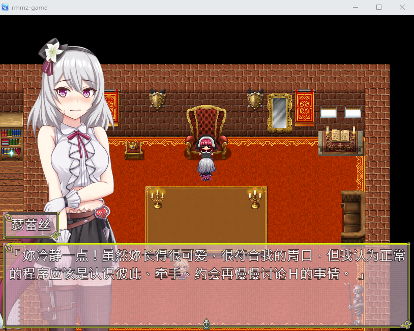 【日系RPG】柜台小姐是魅魔-用H来帮助大家完成任务! 官方中文版