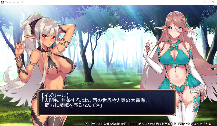 【街机ACT】淫纹的交叉之路：银紋のクロスロード DL正式版+存档[生肉]