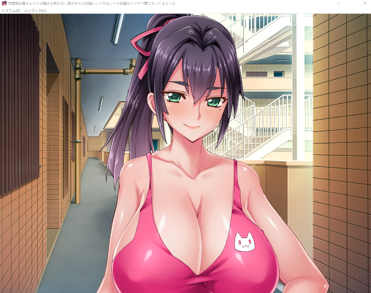 【拔作ADV】不擅长拒绝他人请求的妻子~随便中出大放送 机翻汉化版