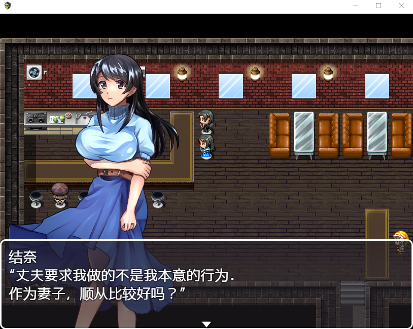 【RPG】戴绿帽子游戏！我和丈夫的朋友们 汉化版