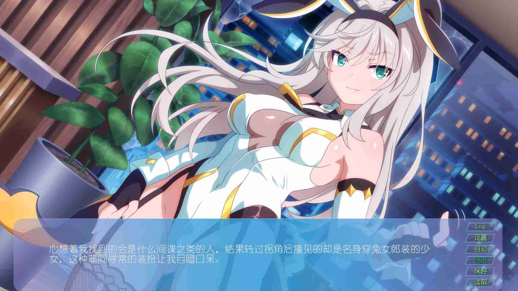 【ADV中文】樱花兔女郎 Sakura Bunny Girls STEAM官方中文版