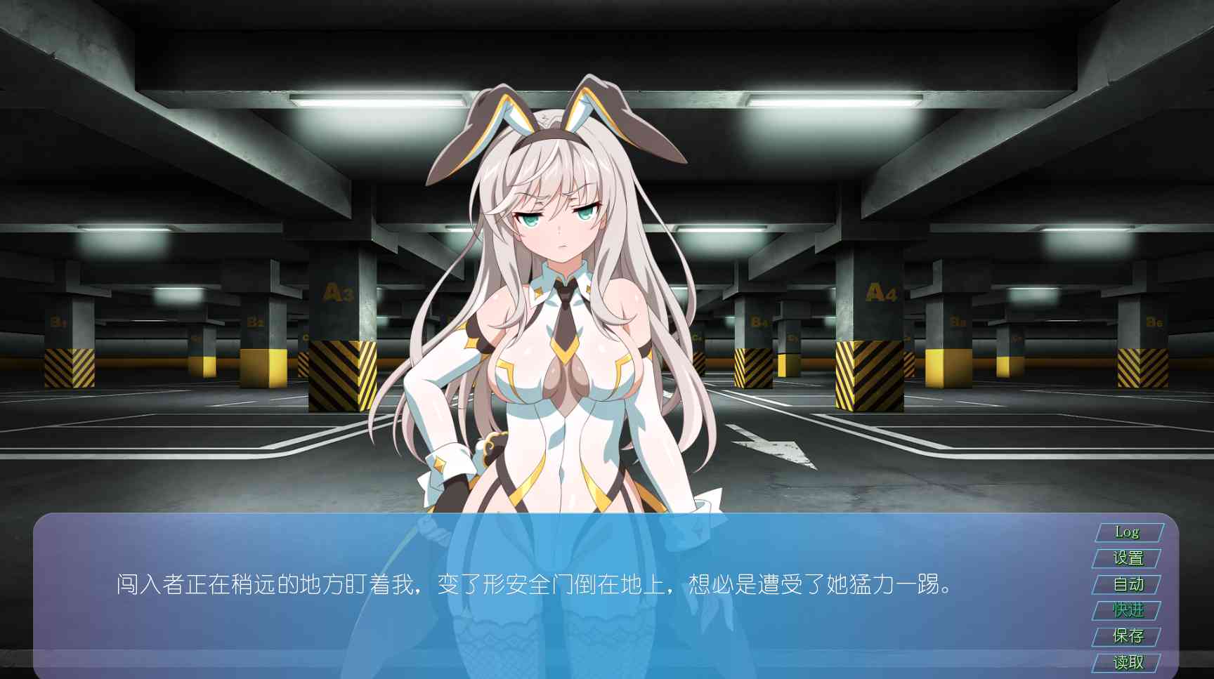 【ADV中文】樱花兔女郎 Sakura Bunny Girls STEAM官方中文版