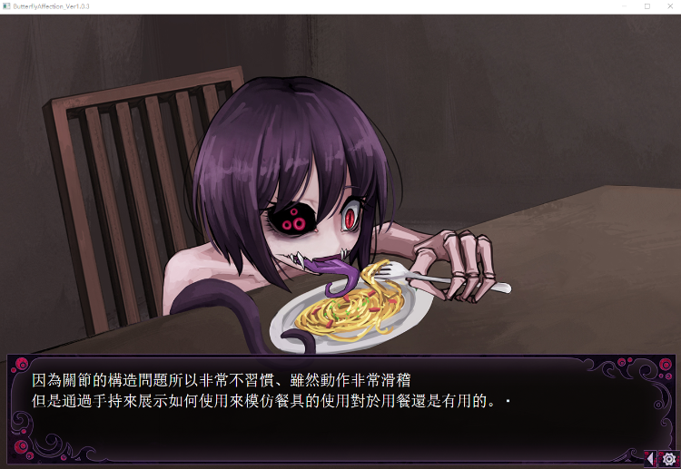【养成SLG希尔薇作者新作】蛊惑の幼虫 Ver1.03 精翻汉化版