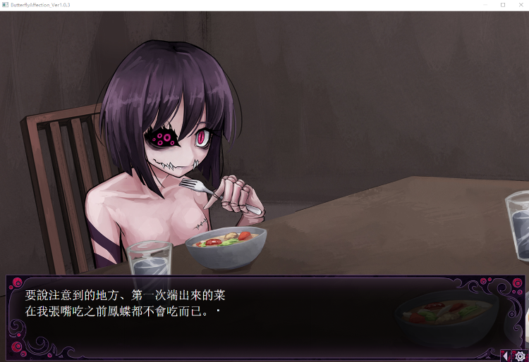 【养成SLG希尔薇作者新作】蛊惑の幼虫 Ver1.03 精翻汉化版