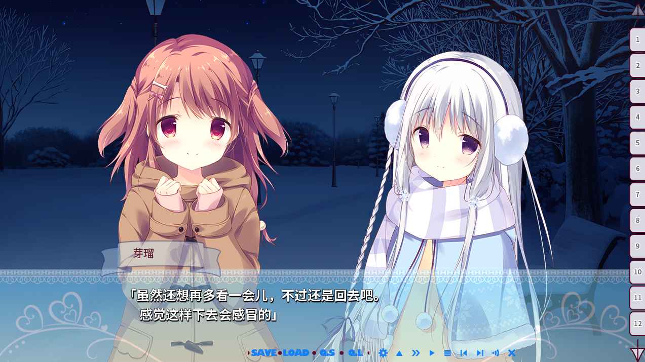 【ADV中文】甜糖热恋 Sugar Sweet Temptation V1.01