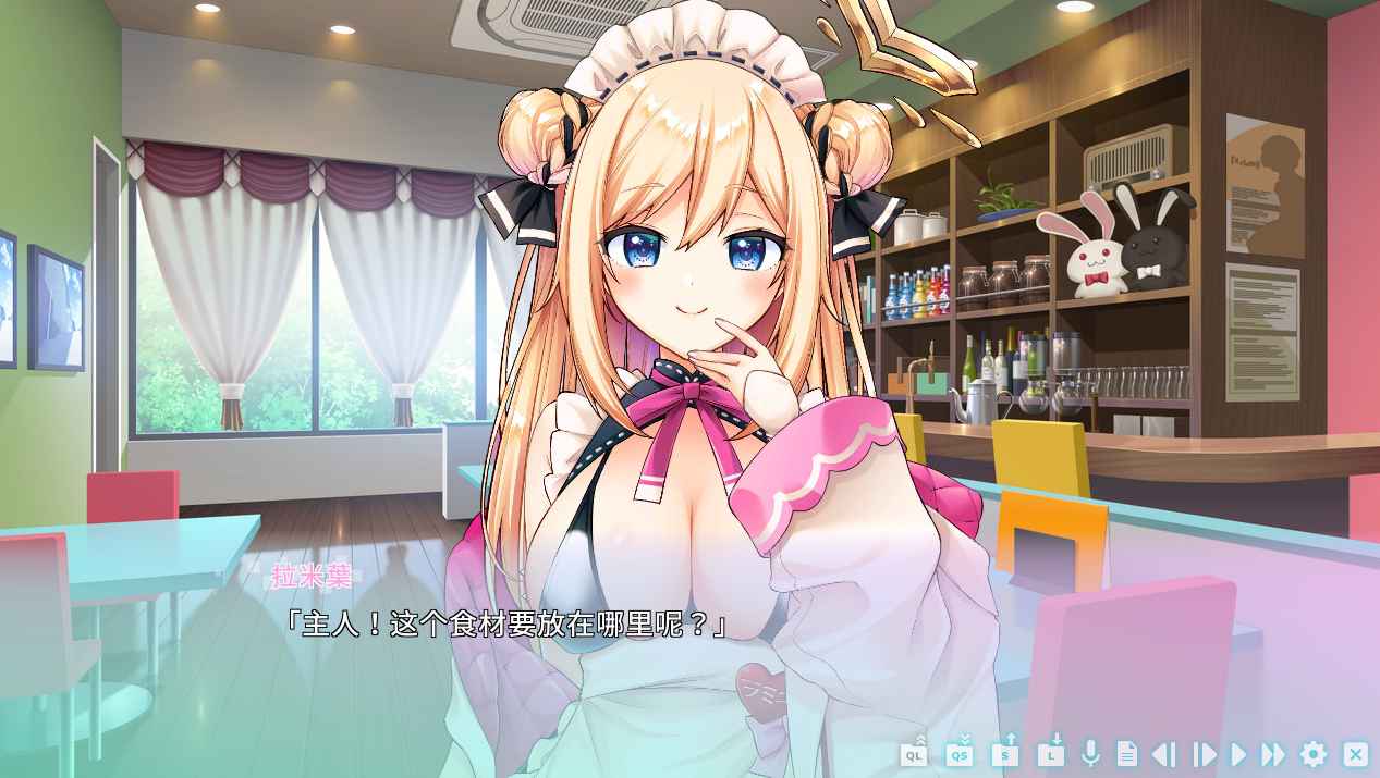 【ADV中文】虚拟女佣天使拉米耶 V1.02 STEAM版