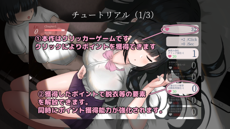 【互动触摸SLG】希望被弟弟袭击的姐姐 LIVE2D V1.04 步兵完全版