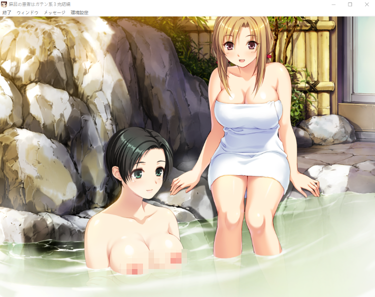 【ADV】麻呂の患者はガテン系３完結編 GPT汉化润色版[新汉化]