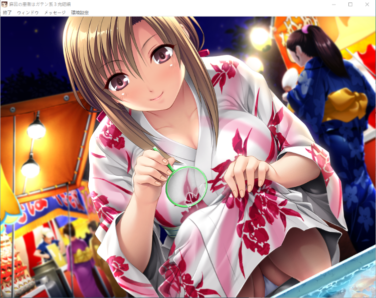 【ADV】麻呂の患者はガテン系３完結編 GPT汉化润色版[新汉化]