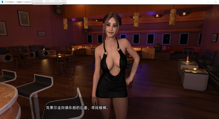 【欧美SLG】只因我爱她-v1.0 精翻汉化完结版