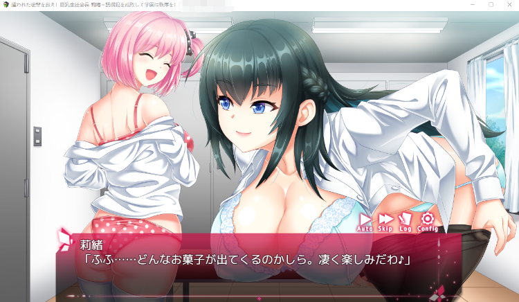 【RPG】拯救被掳走的后辈!巨乳学生会长莉绪~打败诱拐犯，恢复学园秩序!~[生肉]