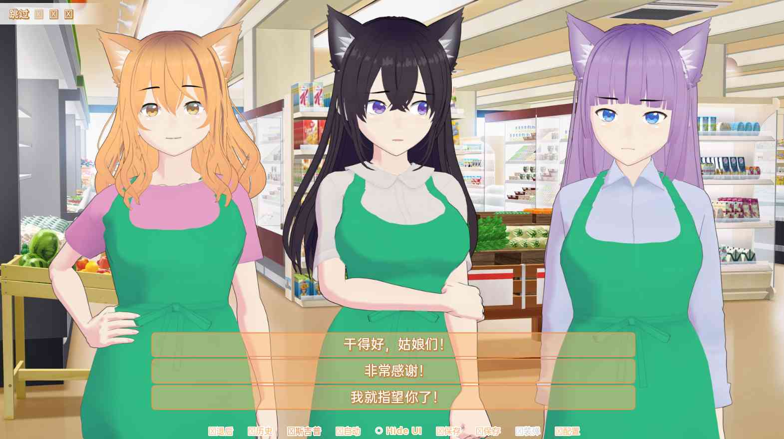 【SLG中文】发情的猫 Cats in Heat V1.0 STEAM汉化版【231M度盘】