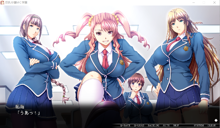 【拔作ADV】巨乳令嬢MC学園 [生肉]