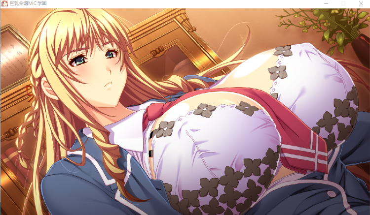 【拔作ADV】巨乳令嬢MC学園 [生肉]