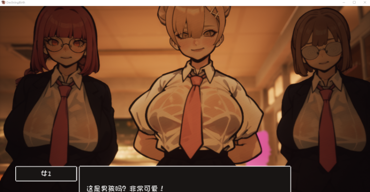 【大型RPG自由开放】☆援助妊娠學園☆ V1.2 精翻汉化版