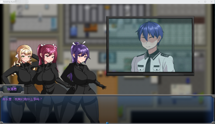 【催眠RPG】Ruled by Rule~规则支配~ V1.2.2 官方中文版
