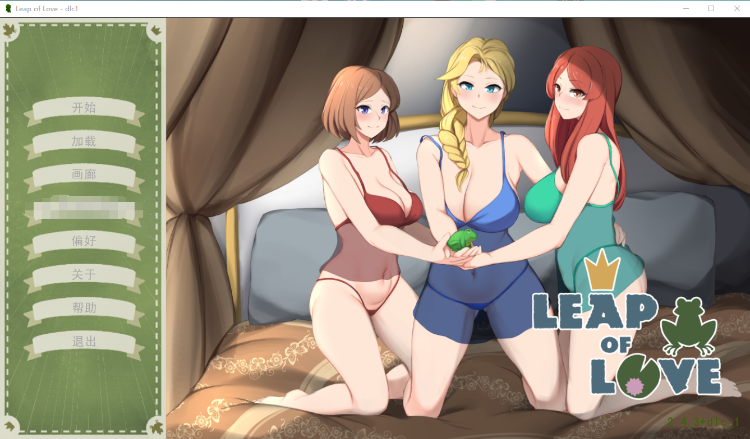 【欧美沙盒SLG】爱的跳跃 Leap of Love Ver2.4.3+DLC 精翻汉化版