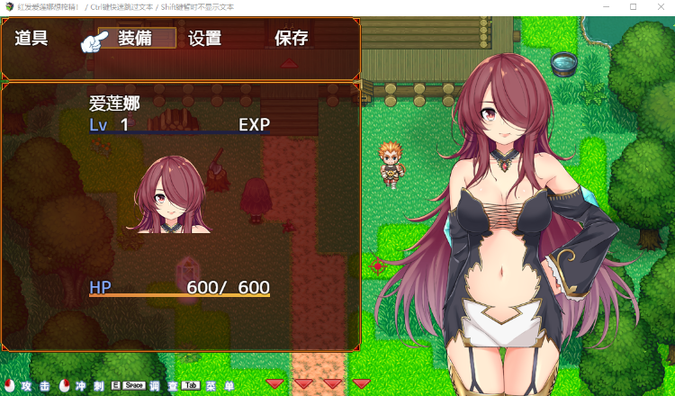 【ARPG】红发的艾蕾娜想要榨精! 完整精翻汉化版