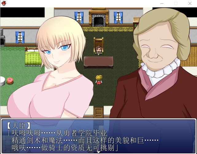 【RPG】[SSTM] 笨蛋女孩米利亚的受难！精修汉化版+全CG存档