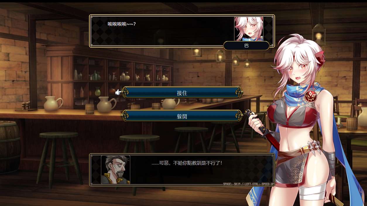 【战棋SLG中文】法利恩戰記 STEAM官方中文版【936M度盘】