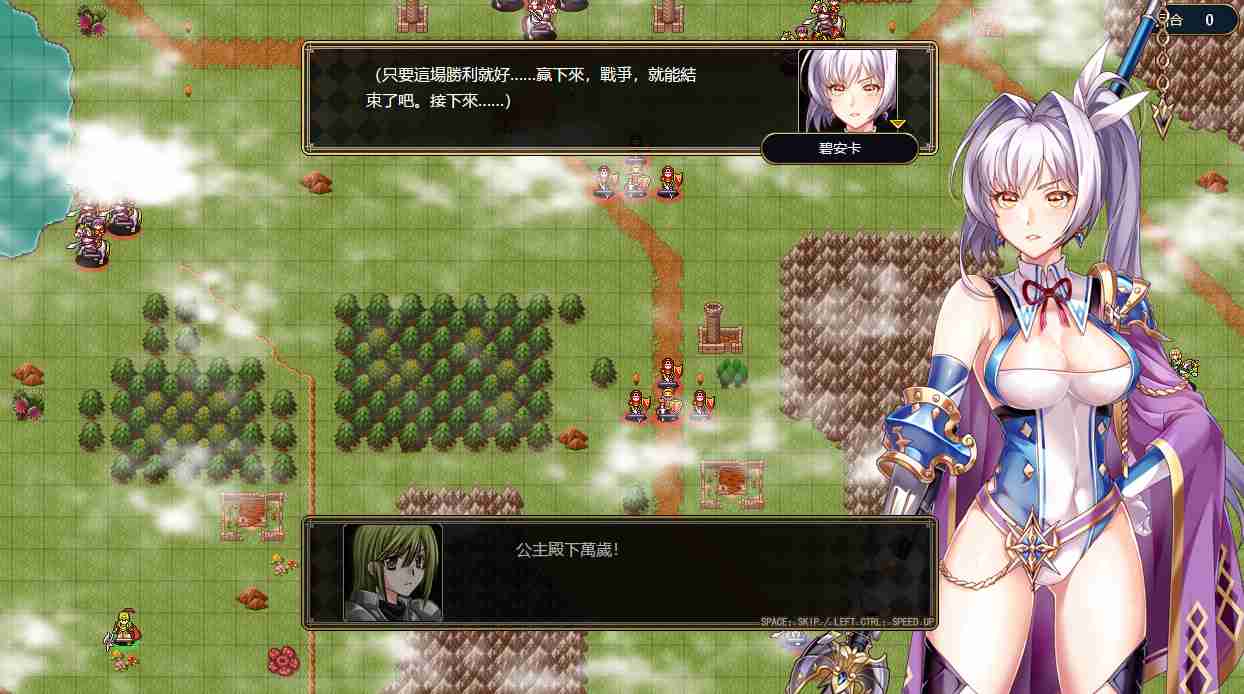【战棋SLG中文】法利恩戰記 STEAM官方中文版【936M度盘】