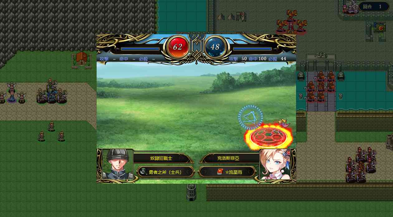 【战棋SLG中文】法利恩戰記 STEAM官方中文版【936M度盘】