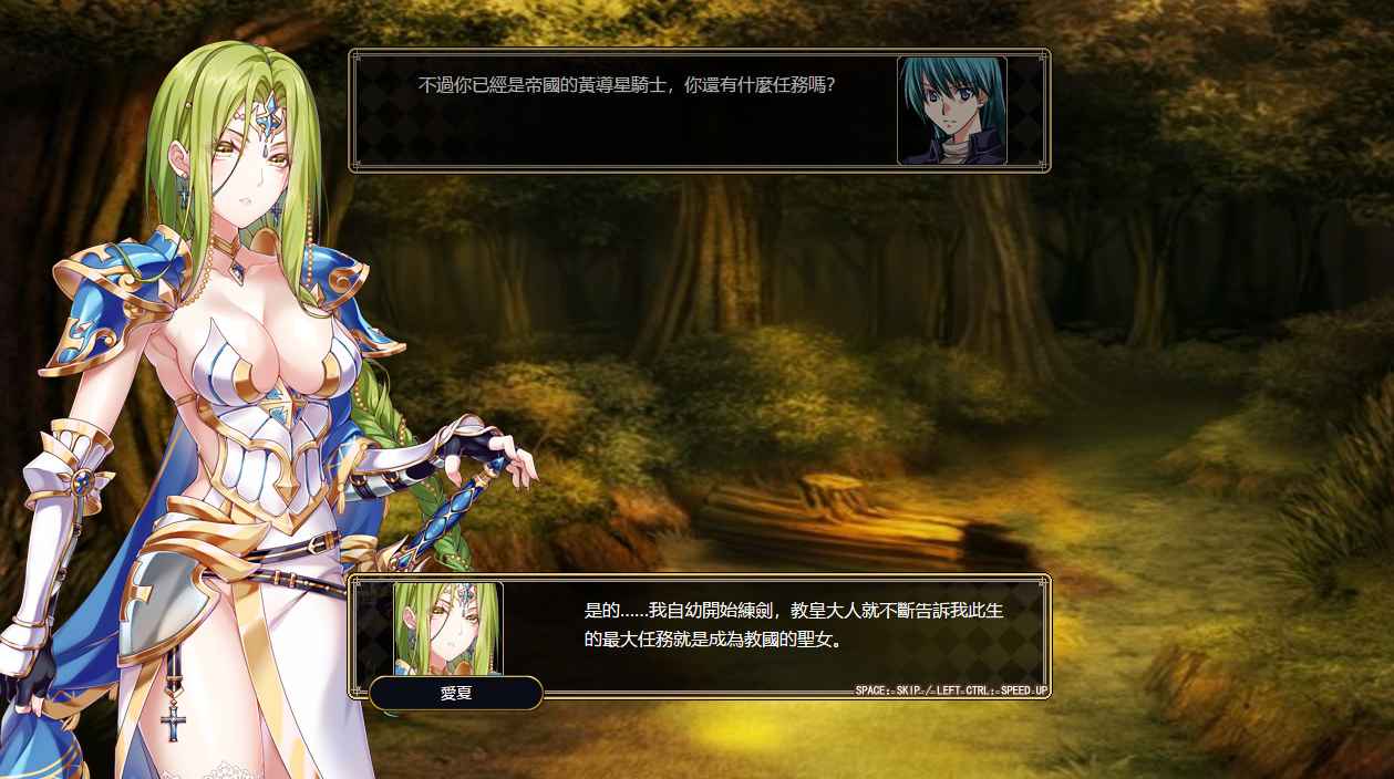 【战棋SLG中文】法利恩戰記 STEAM官方中文版【936M度盘】