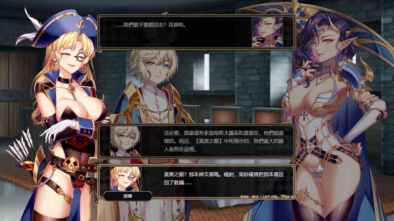 【战棋SLG中文】法利恩戰記2 V1.16 STEAM官方版【1G度盘】