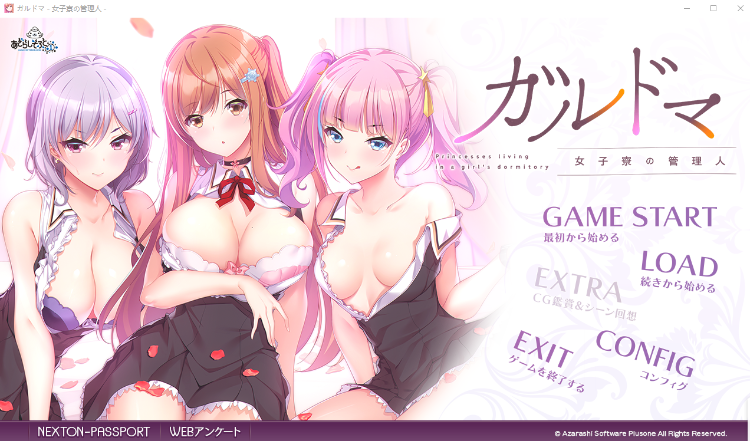 【后宫ADV】[AzarashiSoft] 女生宿舍管理员[日文原版]+GPT翻译补丁