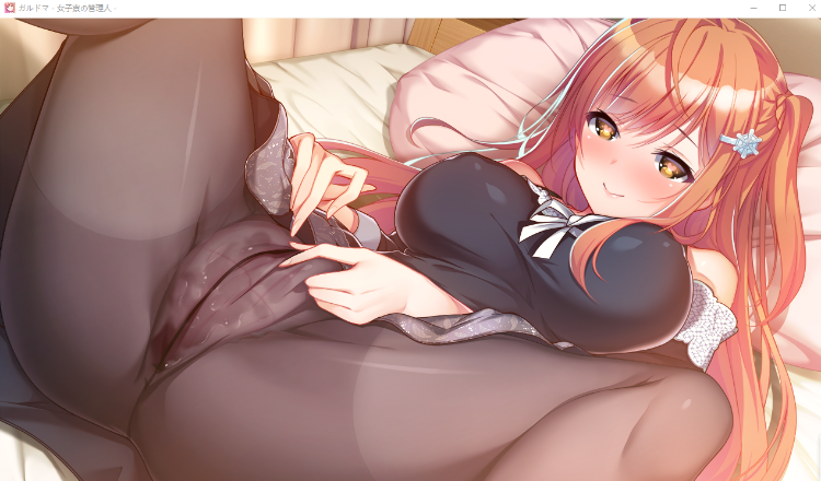 【后宫ADV】[AzarashiSoft] 女生宿舍管理员[日文原版]+GPT翻译补丁