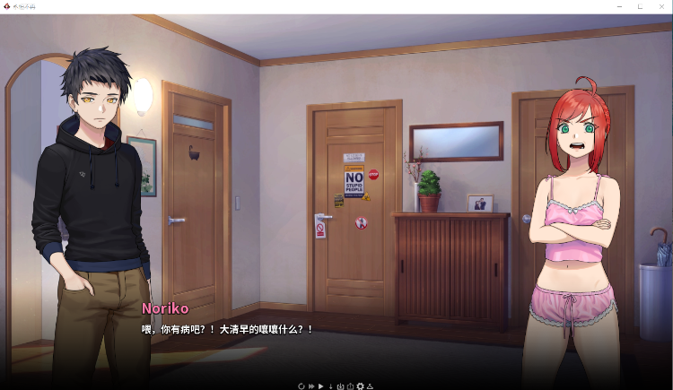 【沙盒SLG】二次人生 Ver0.7.9 官方中文版