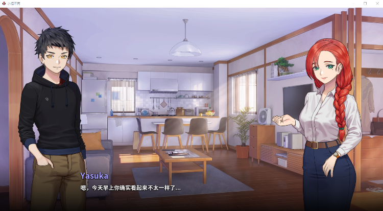 【沙盒SLG】二次人生 Ver0.7.9 官方中文版