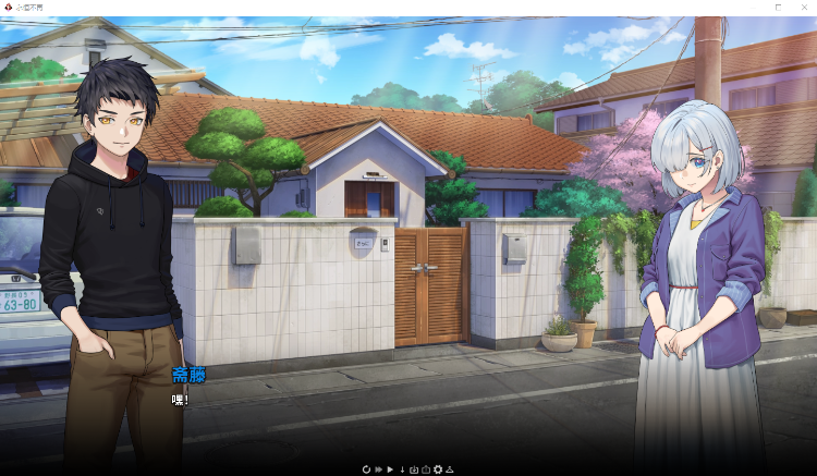 【沙盒SLG】二次人生 Ver0.7.9 官方中文版